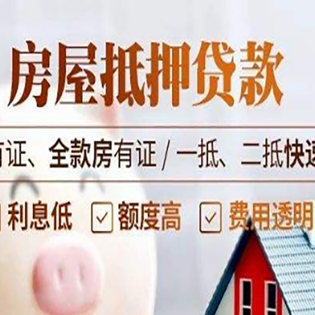 钦北贷款中介公司新渝启服要的资料