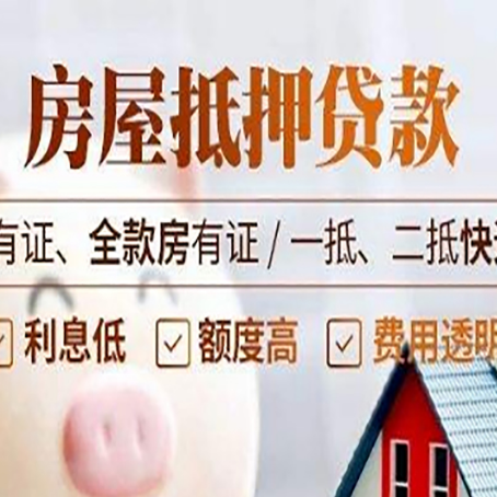 钦北贷款中介公司新渝启服要注意事项