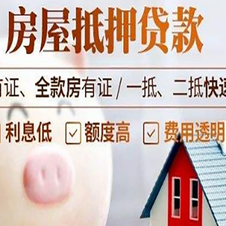 钦北贷款助贷公司新渝启服靠谱公司