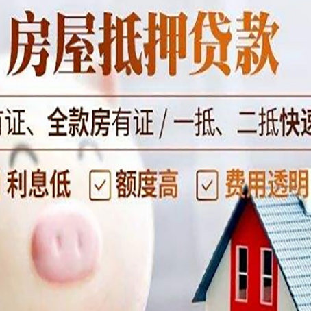 钦北贷款助贷公司新渝启服成立时间久