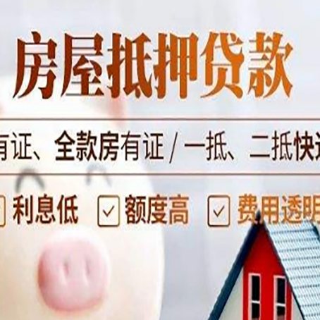 钦北贷款中介公司新渝启服本地公司
