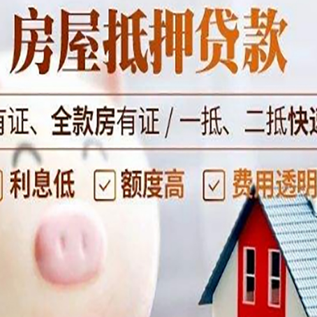钦北贷款中介公司新渝启服实力公司