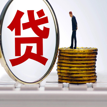 钦北房产抵押贷款,贷多久最划算?