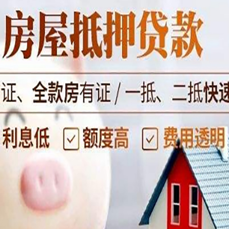 钦北企业贷款需要满足银行的什么条件?