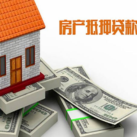 钦北房子抵押贷款会受征信有逾期的影响吗?