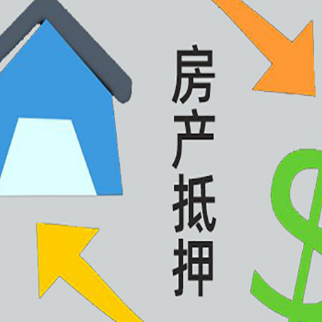 钦北贷款中介公司推荐新渝启服