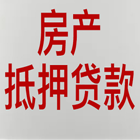 钦北贷款中介公司怎么样新渝启服
